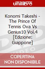 Konomi Takeshi - The Prince Of Tennis Ova Vs Genius10 Vol.4 [Edizione: Giappone] dvd