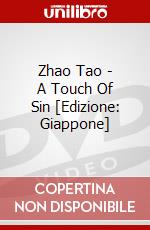 Zhao Tao - A Touch Of Sin [Edizione: Giappone] dvd