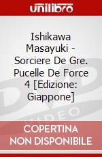 Ishikawa Masayuki - Sorciere De Gre. Pucelle De Force 4 [Edizione: Giappone] dvd