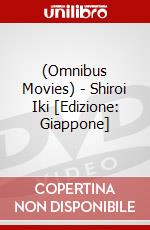 (Omnibus Movies) - Shiroi Iki [Edizione: Giappone] dvd