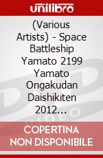 (Various Artists) - Space Battleship Yamato 2199 Yamato Ongakudan Daishikiten 2012 [Edizione: Giappone] dvd