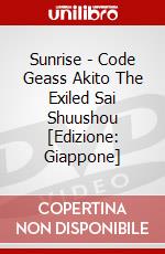 Sunrise - Code Geass Akito The Exiled Sai Shuushou [Edizione: Giappone] dvd