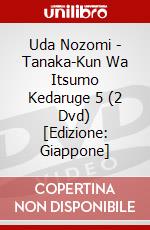 Uda Nozomi - Tanaka-Kun Wa Itsumo Kedaruge 5 (2 Dvd) [Edizione: Giappone] dvd