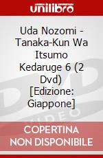 Uda Nozomi - Tanaka-Kun Wa Itsumo Kedaruge 6 (2 Dvd) [Edizione: Giappone] dvd