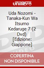 Uda Nozomi - Tanaka-Kun Wa Itsumo Kedaruge 7 (2 Dvd) [Edizione: Giappone] dvd