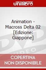 Animation - Macross Delta 02 [Edizione: Giappone] dvd