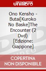 Ono Kensho - Butai[Kuroko No Baske]The Encounter (2 Dvd) [Edizione: Giappone] dvd