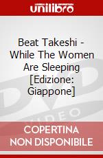 Beat Takeshi - While The Women Are Sleeping [Edizione: Giappone] dvd