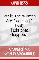 While The Women Are Sleeping (2 Dvd) [Edizione: Giappone] dvd