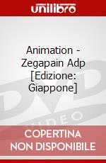 Animation - Zegapain Adp [Edizione: Giappone] dvd