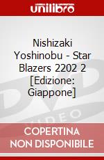 Nishizaki Yoshinobu - Star Blazers 2202 2 [Edizione: Giappone] dvd