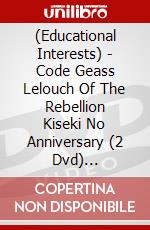 (Educational Interests) - Code Geass Lelouch Of The Rebellion Kiseki No Anniversary (2 Dvd) [Edizione: Giappone] dvd