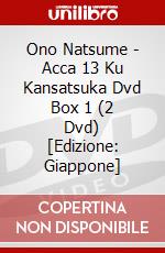 Ono Natsume - Acca 13 Ku Kansatsuka Dvd Box 1 (2 Dvd) [Edizione: Giappone] dvd