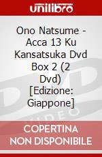 Ono Natsume - Acca 13 Ku Kansatsuka Dvd Box 2 (2 Dvd) [Edizione: Giappone] dvd