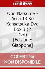 Ono Natsume - Acca 13 Ku Kansatsuka Dvd Box 3 (2 Dvd) [Edizione: Giappone] dvd