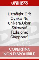 Ultrafight Orb Oyako No Chikara.Okari Shimasu! [Edizione: Giappone] dvd