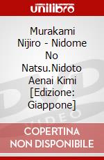 Murakami Nijiro - Nidome No Natsu.Nidoto Aenai Kimi [Edizione: Giappone] dvd