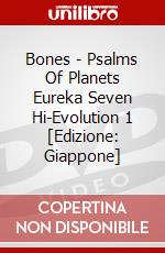 Bones - Psalms Of Planets Eureka Seven Hi-Evolution 1 [Edizione: Giappone] dvd