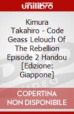 Kimura Takahiro - Code Geass Lelouch Of The Rebellion Episode 2 Handou [Edizione: Giappone] dvd