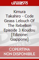 Kimura Takahiro - Code Geass Lelouch Of The Rebellion Episode 3 Koudou [Edizione: Giappone] dvd