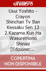 Usui Yoshito - Crayon Shinchan Tv Ban Kessaku Sen 13 2.Kazama Kun Ha Wasuremono Shinaiz [Edizione: Giappone] dvd