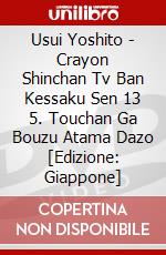 Usui Yoshito - Crayon Shinchan Tv Ban Kessaku Sen 13 5. Touchan Ga Bouzu Atama Dazo [Edizione: Giappone] dvd