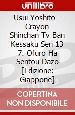 Usui Yoshito - Crayon Shinchan Tv Ban Kessaku Sen 13 7. Ofuro Ha Sentou Dazo [Edizione: Giappone] dvd