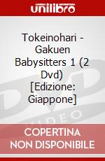 Tokeinohari - Gakuen Babysitters 1 (2 Dvd) [Edizione: Giappone] dvd