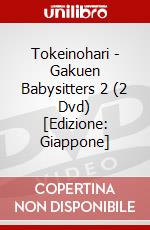 Tokeinohari - Gakuen Babysitters 2 (2 Dvd) [Edizione: Giappone] dvd
