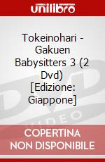 Tokeinohari - Gakuen Babysitters 3 (2 Dvd) [Edizione: Giappone] dvd