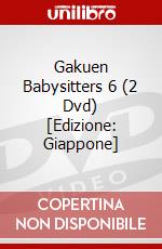 Gakuen Babysitters 6 (2 Dvd) [Edizione: Giappone] dvd