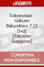 Tokeinohari - Gakuen Babysitters 7 (2 Dvd) [Edizione: Giappone] dvd