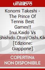 Konomi Takeshi - The Prince Of Tennis Best Games!! Inui.Kaido Vs Shishido.Otori/Oishi.Kik [Edizione: Giappone] dvd