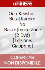 Ono Kensho - Butai[Kuroko No Baske]Ignite-Zone (2 Dvd) [Edizione: Giappone] dvd