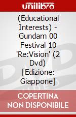 (Educational Interests) - Gundam 00 Festival 10 'Re:Vision' (2 Dvd) [Edizione: Giappone] dvd