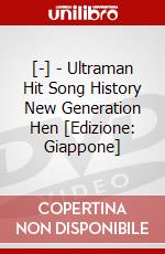 [-] - Ultraman Hit Song History New Generation Hen [Edizione: Giappone] dvd