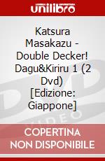 Katsura Masakazu - Double Decker! Dagu&Kiriru 1 (2 Dvd) [Edizione: Giappone] dvd