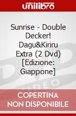 Sunrise - Double Decker! Dagu&Kiriru Extra (2 Dvd) [Edizione: Giappone] dvd