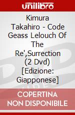 Kimura Takahiro - Code Geass Lelouch Of The Re',Surrection (2 Dvd) [Edizione: Giapponese] dvd