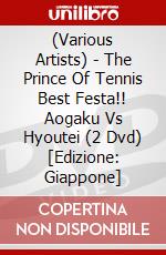 (Various Artists) - The Prince Of Tennis Best Festa!! Aogaku Vs Hyoutei (2 Dvd) [Edizione: Giappone] dvd