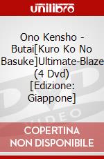 Ono Kensho - Butai[Kuro Ko No Basuke]Ultimate-Blaze (4 Dvd) [Edizione: Giappone] dvd