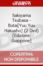 Sakiyama Tsubasa - Butai[Yuu Yuu Hakusho] (2 Dvd) [Edizione: Giappone] dvd