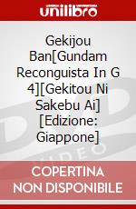 Gekijou Ban[Gundam Reconguista In G 4][Gekitou Ni Sakebu Ai] [Edizione: Giappone] dvd