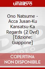 Ono Natsume - Acca Jusan-Ku Kansatsu-Ka Regards (2 Dvd) [Edizione: Giappone] dvd