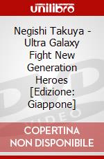 Negishi Takuya - Ultra Galaxy Fight New Generation Heroes [Edizione: Giappone] dvd