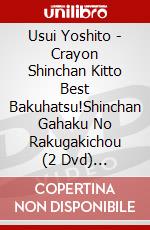 Usui Yoshito - Crayon Shinchan Kitto Best Bakuhatsu!Shinchan Gahaku No Rakugakichou (2 Dvd) [Edizione: Giappone] dvd