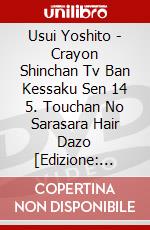 Usui Yoshito - Crayon Shinchan Tv Ban Kessaku Sen 14 5. Touchan No Sarasara Hair Dazo [Edizione: Giappone] dvd