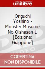 Origuchi Yoshino - Monster Musume No Oishasan 1 [Edizione: Giappone] dvd