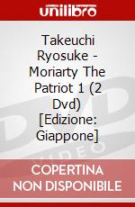 Takeuchi Ryosuke - Moriarty The Patriot 1 (2 Dvd) [Edizione: Giappone] dvd