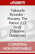 Takeuchi Ryosuke - Moriarty The Patriot 2 (2 Dvd) [Edizione: Giappone] dvd